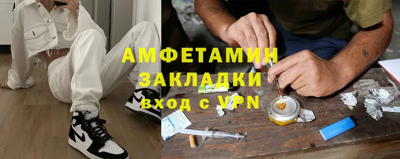 дарнет шоп  Кадников  Amphetamine 98% 